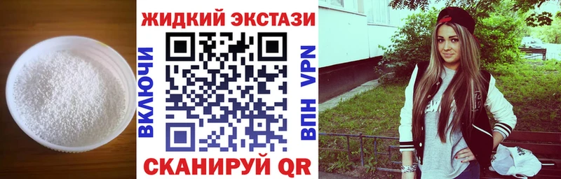 Бутират 99%  Купить где  Старый Оскол 