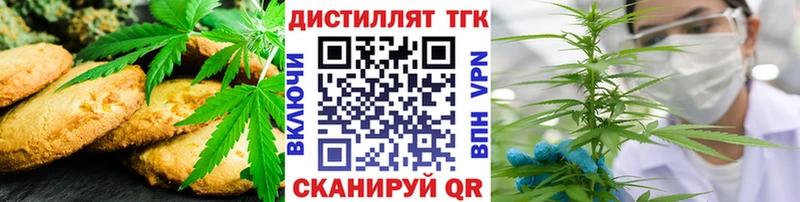 Canna-Cookies марихуана  Купить закладки  Старый Оскол 