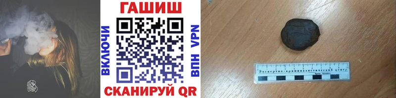 Гашиш хэш Старый Оскол