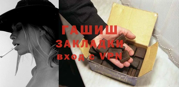 каннабис Покровск