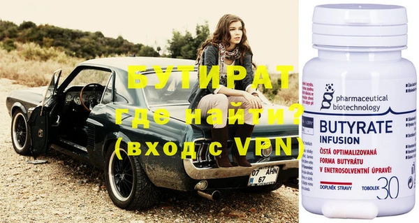 мефедрон VHQ Пересвет