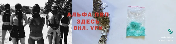 мефедрон VHQ Пересвет