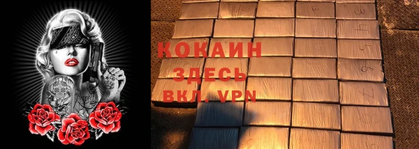 кокс Переславль-Залесский